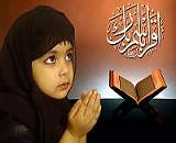 Kids Quran online