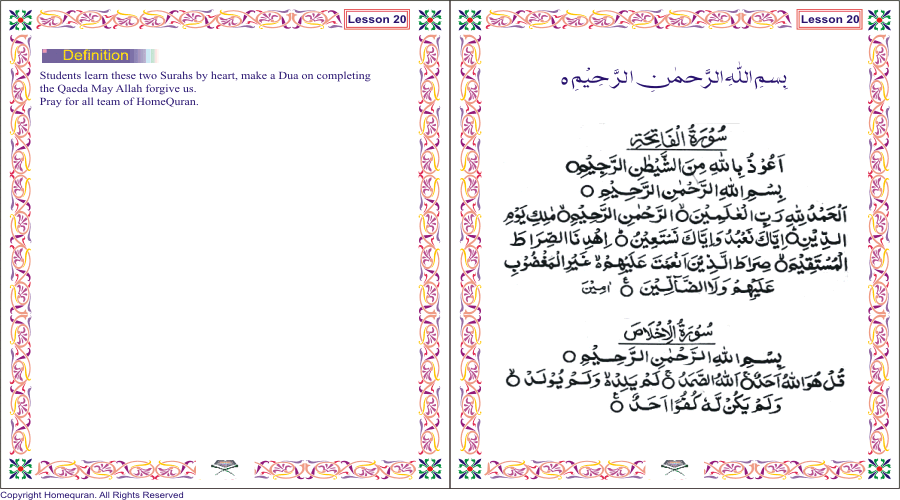 Rehmani Qaida - Noorani Qaida - Quran Qaida