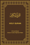 Holy Quran Online Classes With Tajweed