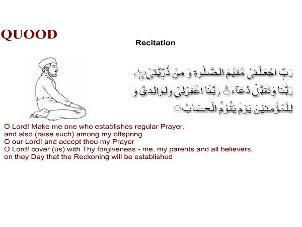 Dua | Pray Namaz | Pray Salah