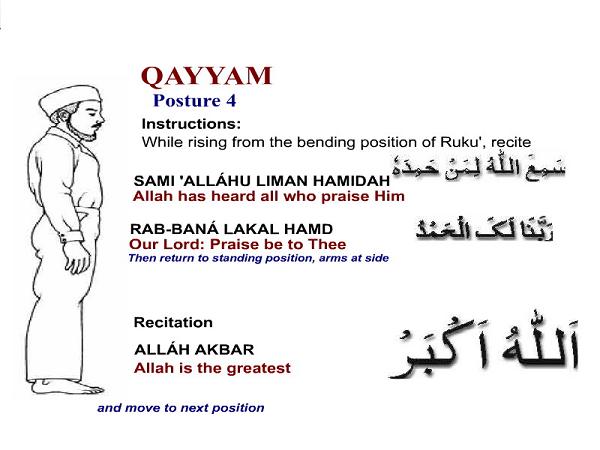 Qayyam | Pray Namaz | Pray Salah 