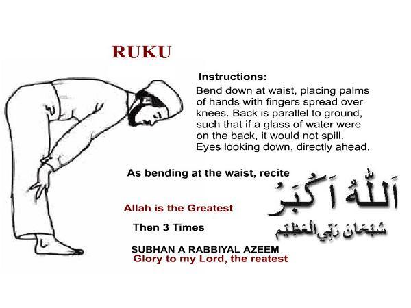 Ruku | Pray Namaz | Pray Salah 