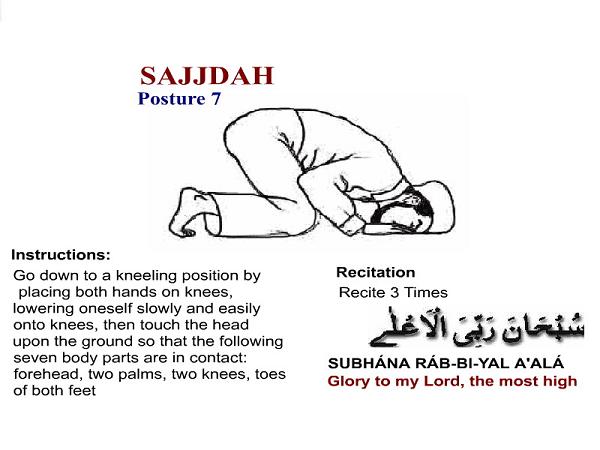 Sajjdah | Pray Namaz | Pray Salah 