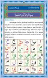 Noorani Qaida Online - Yassarnal Quran Online