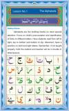 Noorani Qaida Online - Yassarnal Quran Online