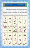 Noorani Qaida Online - Yassarnal Quran Online