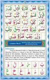 Noorani Qaida Online - Yassarnal Quran Online