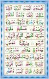 Noorani Qaida Online - Yassarnal Quran Online