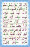 Noorani Qaida Online - Yassarnal Quran Online