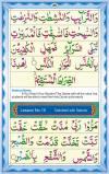 Noorani Qaida Online - Yassarnal Quran Online