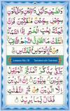 Learn Quran Online With Tajweed