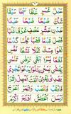 Noorani Qaida Online - Yassarnal Quran Online