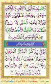 Noorani Qaida Online - Yassarnal Quran Online