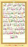 Noorani Qaida Online - Yassarnal Quran Online