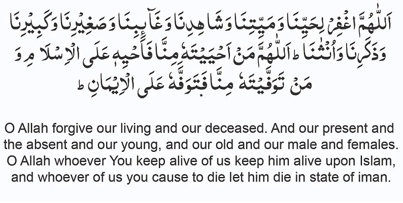 Dua-For-Funeral