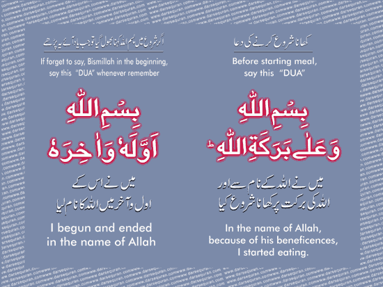 Dua Befor Starting Meal