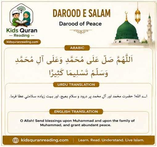 Darood E Salaam