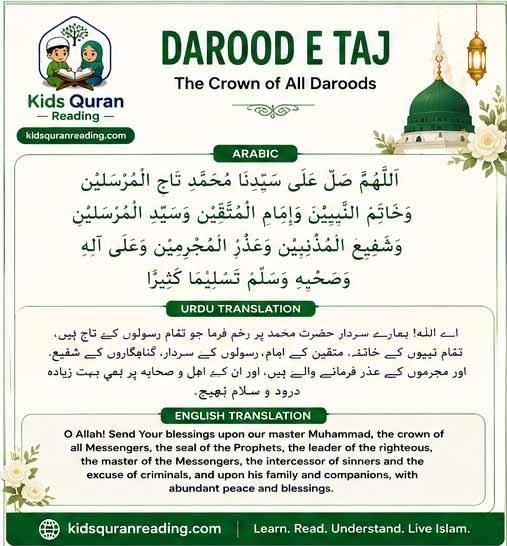 Darood E Taj