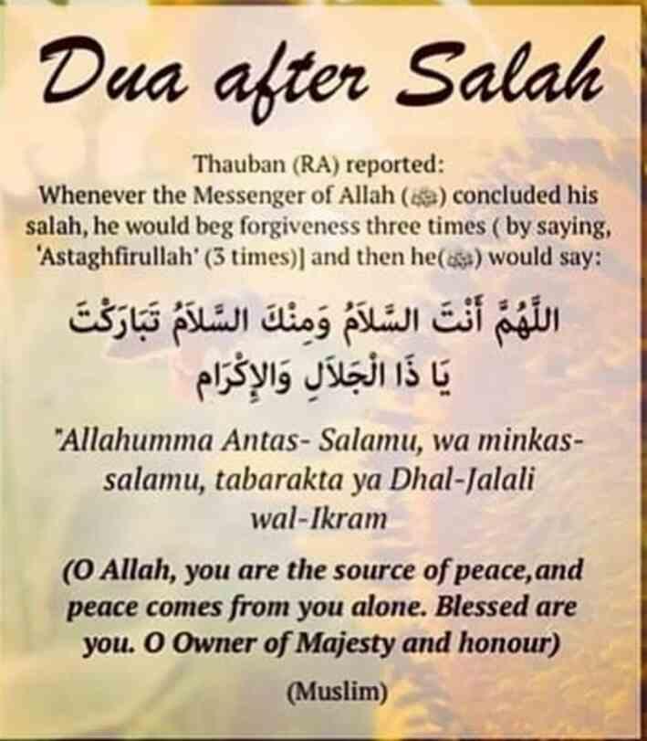 dua after salah