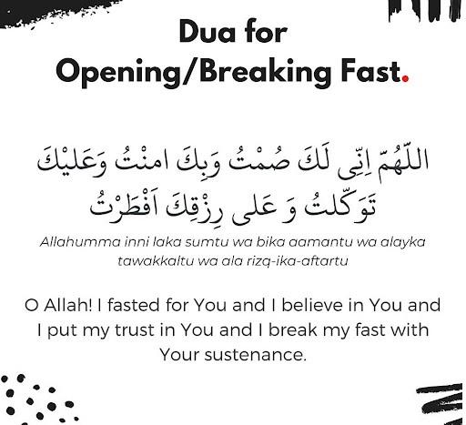 dua for breaking fast