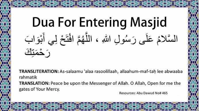 dua-for-entering-mosque