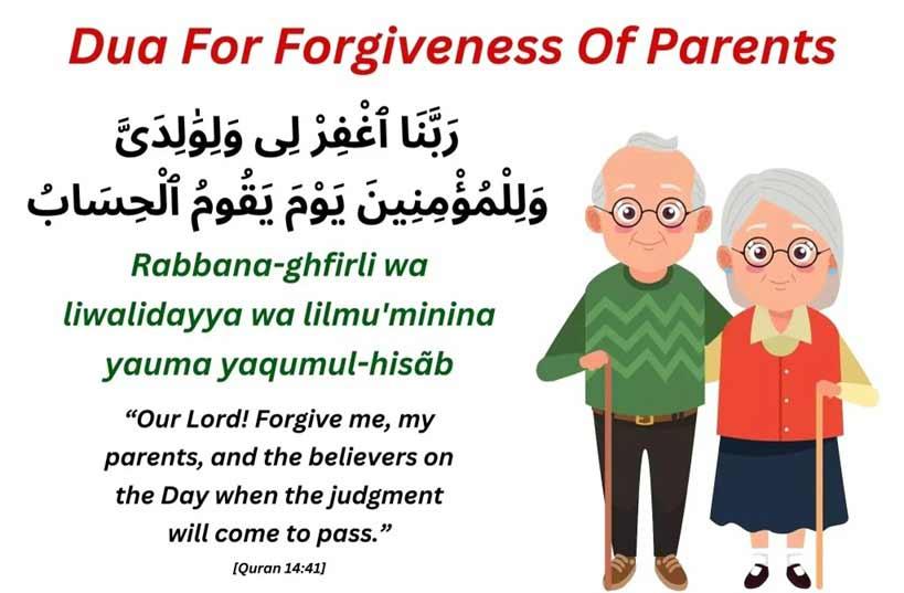 Dua for Parents