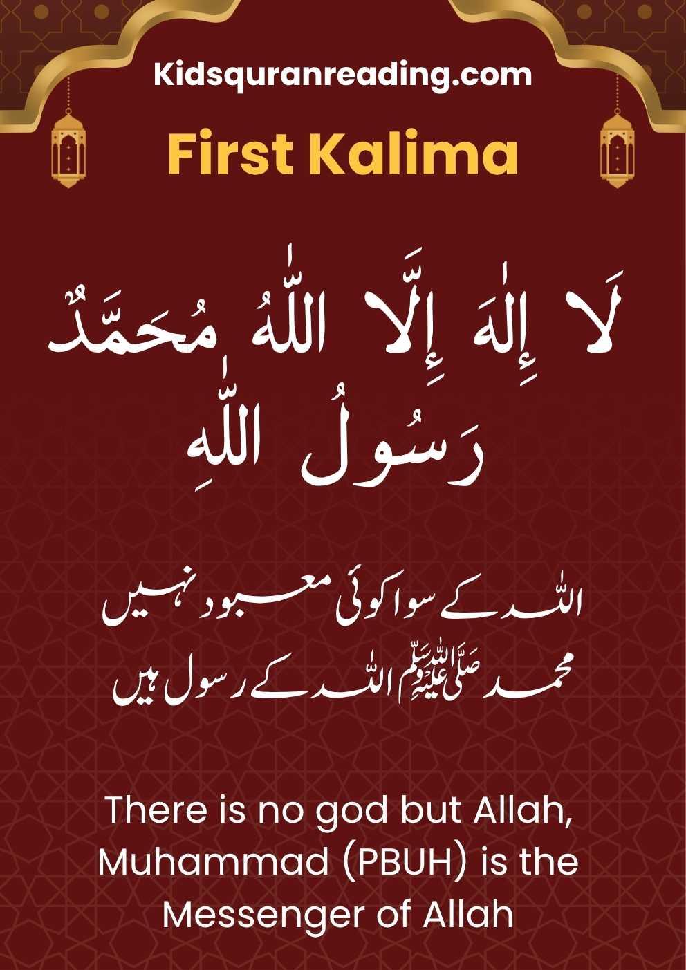 First Kalima (Tayyab) – Declaration of Faith