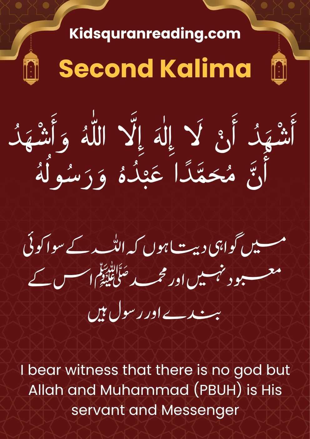 Second Kalima (Shahadat) – Testimony of Faith