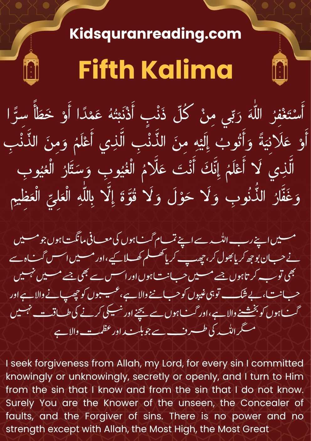 Fifth Kalima (Astaghfar) – Seeking Forgiveness