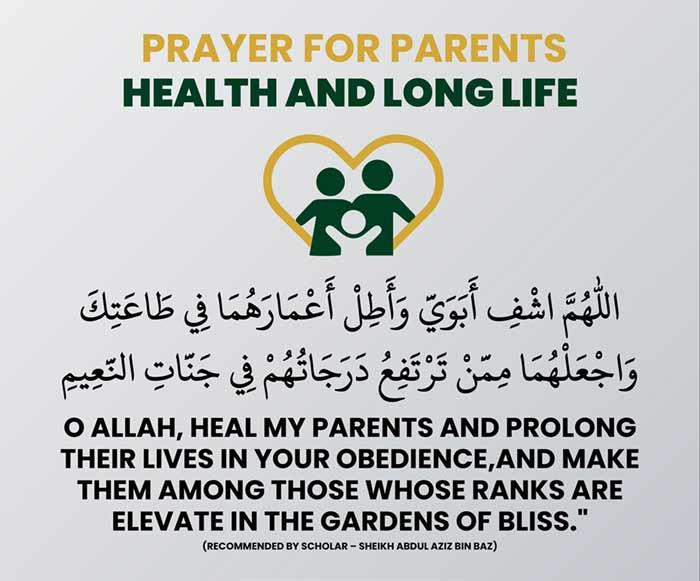 Dua for Mother and Father