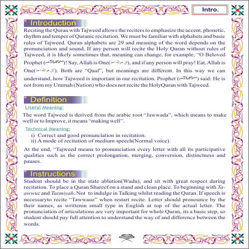 Rehmani Qaida - Noorani Qaida - Quran Qaida
