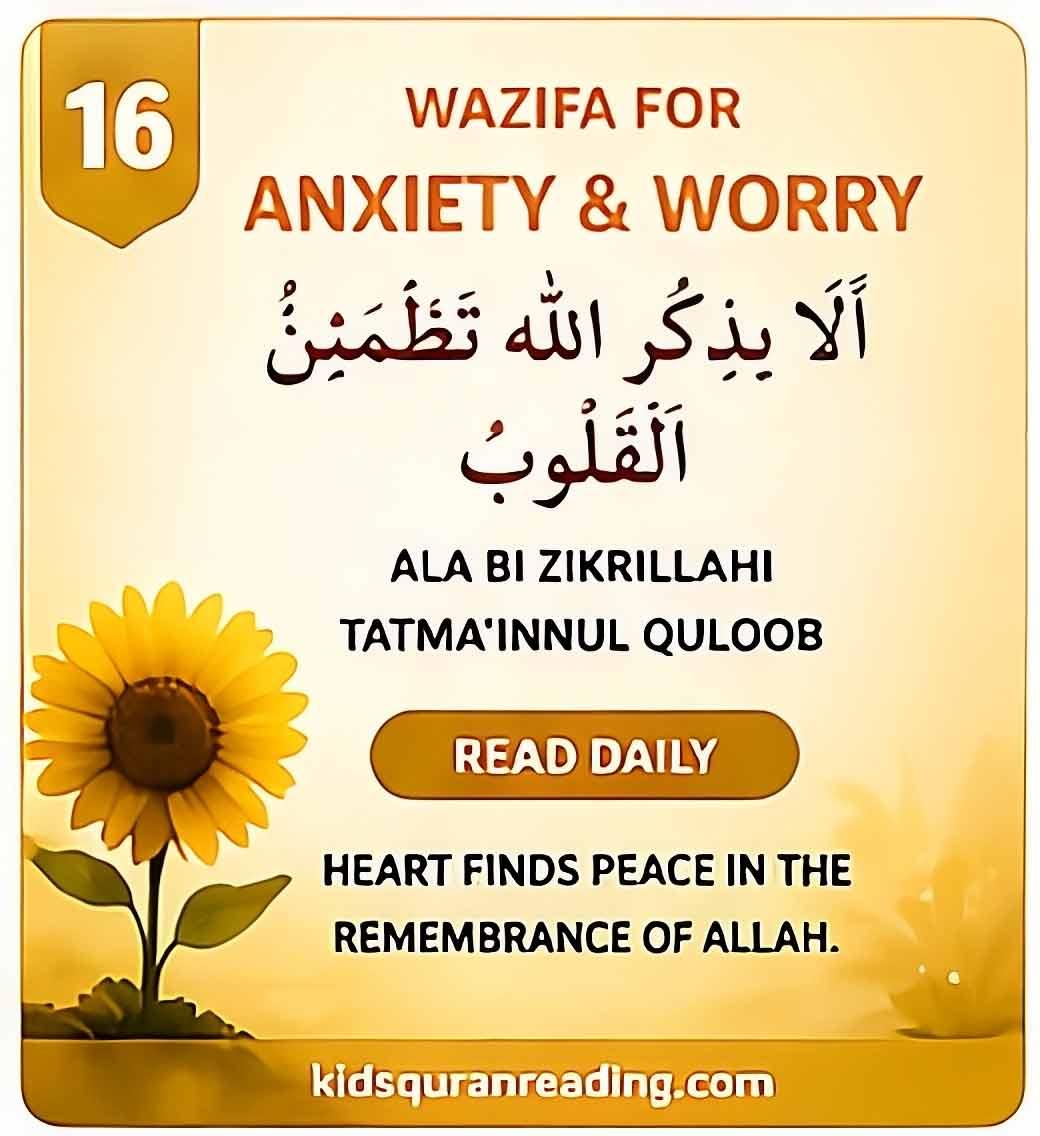 wazifa for anxiety