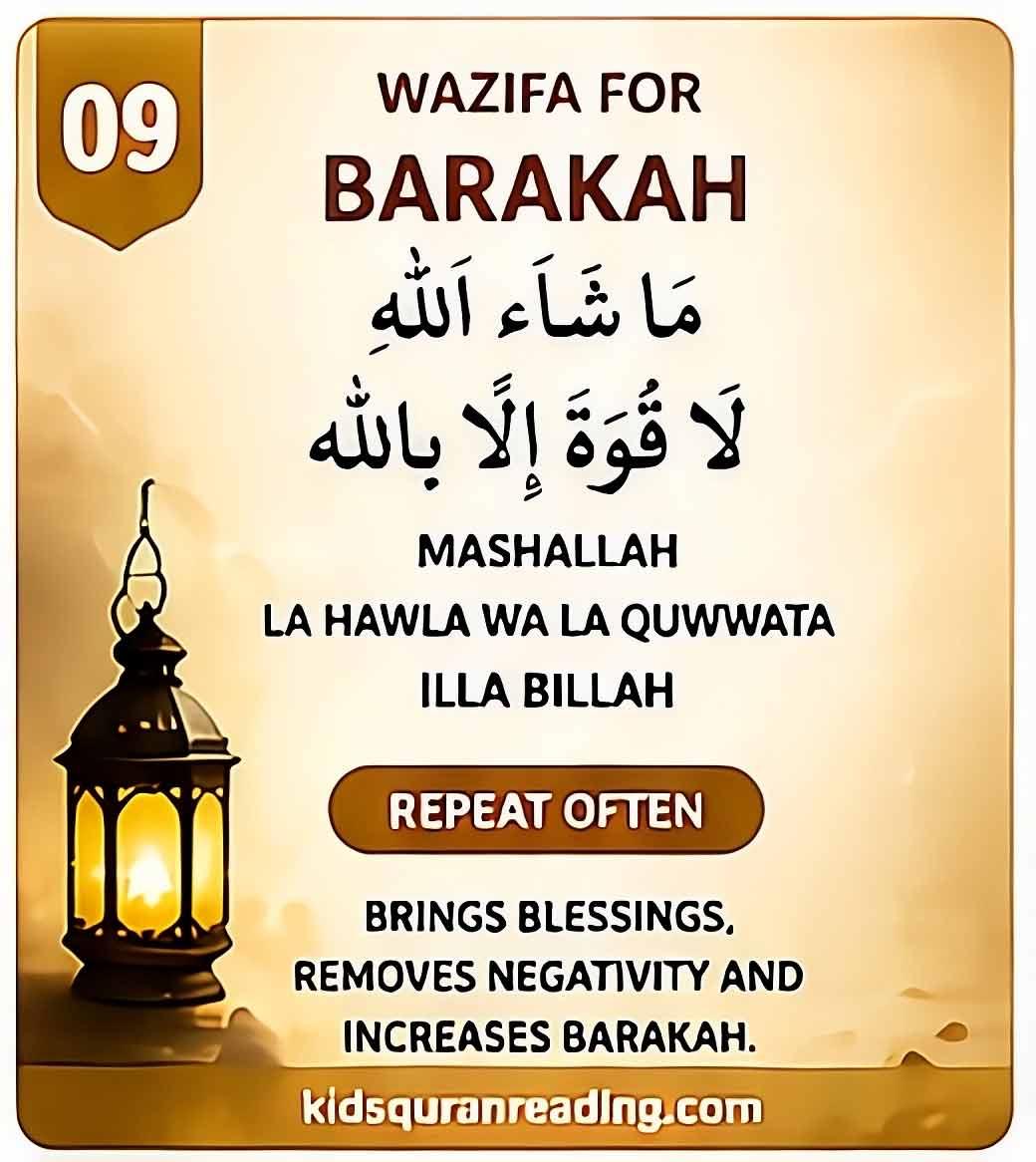 wazifa for barkat