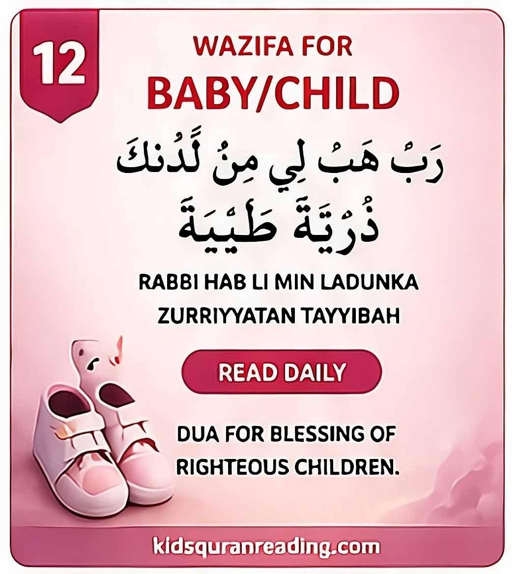 wazifa for child