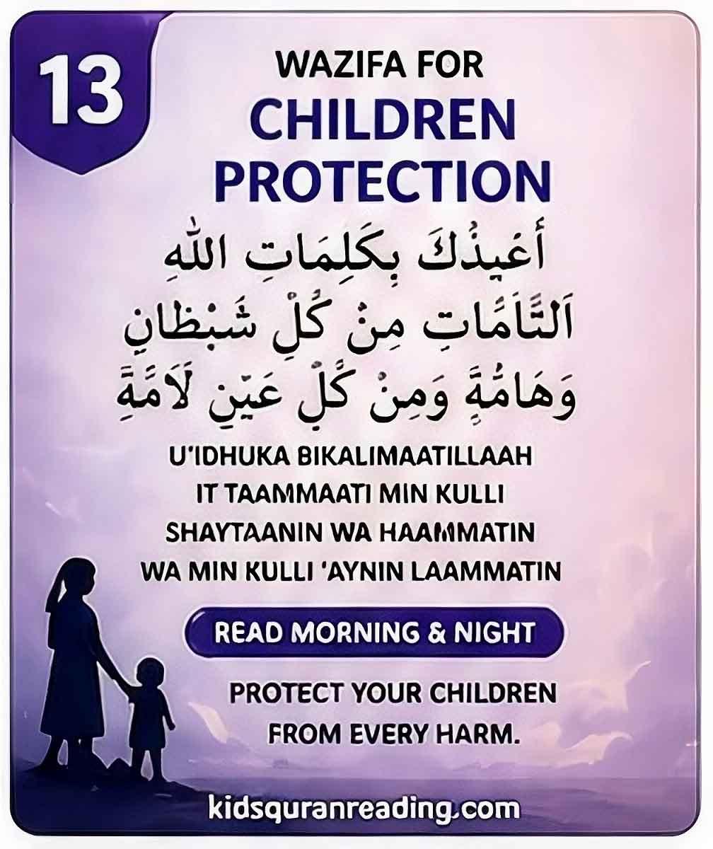 wazifa for childrens