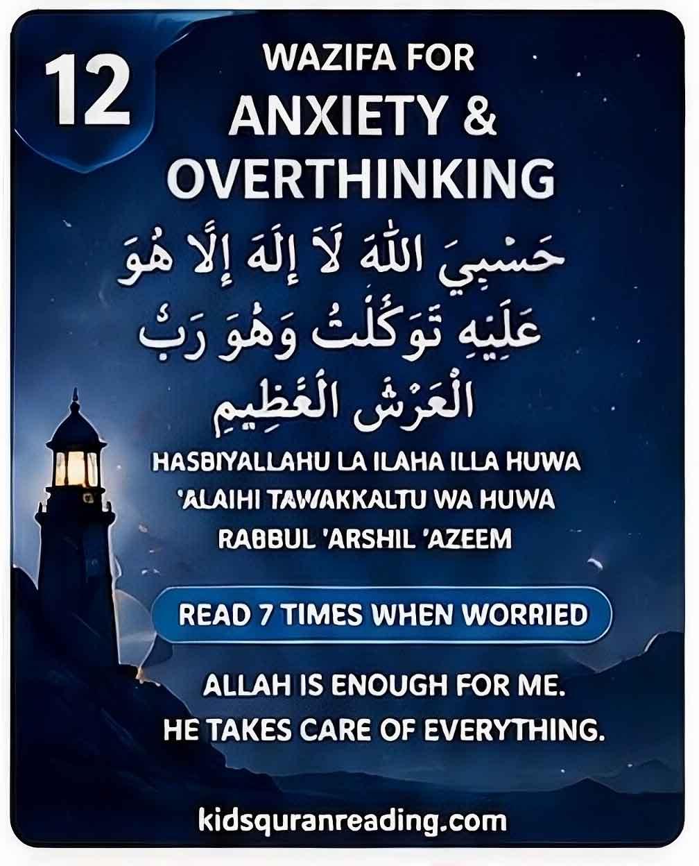 wazifa for fear