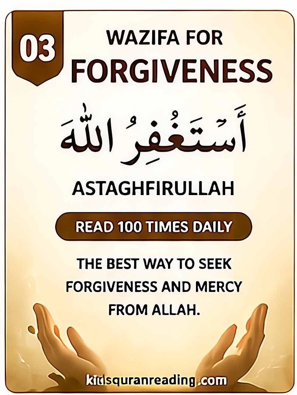 wazifa for forgiveness