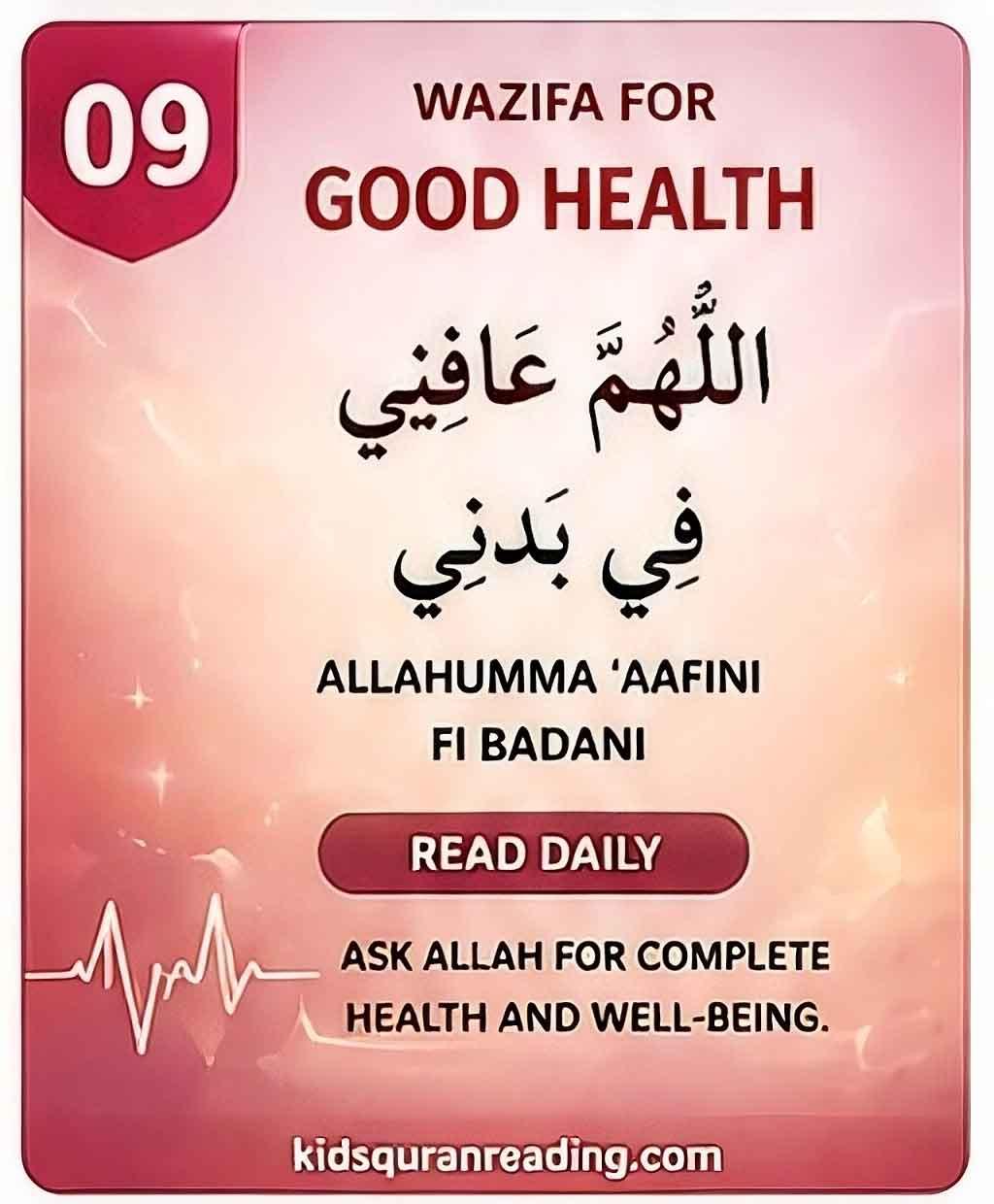 wazifa for good health