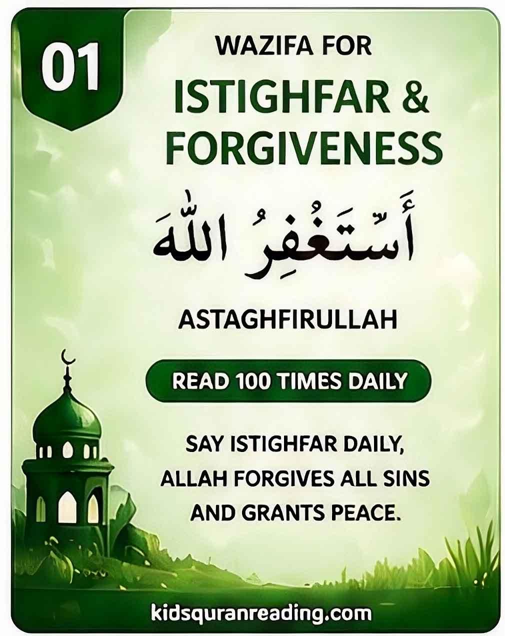 wazifa for istighfar