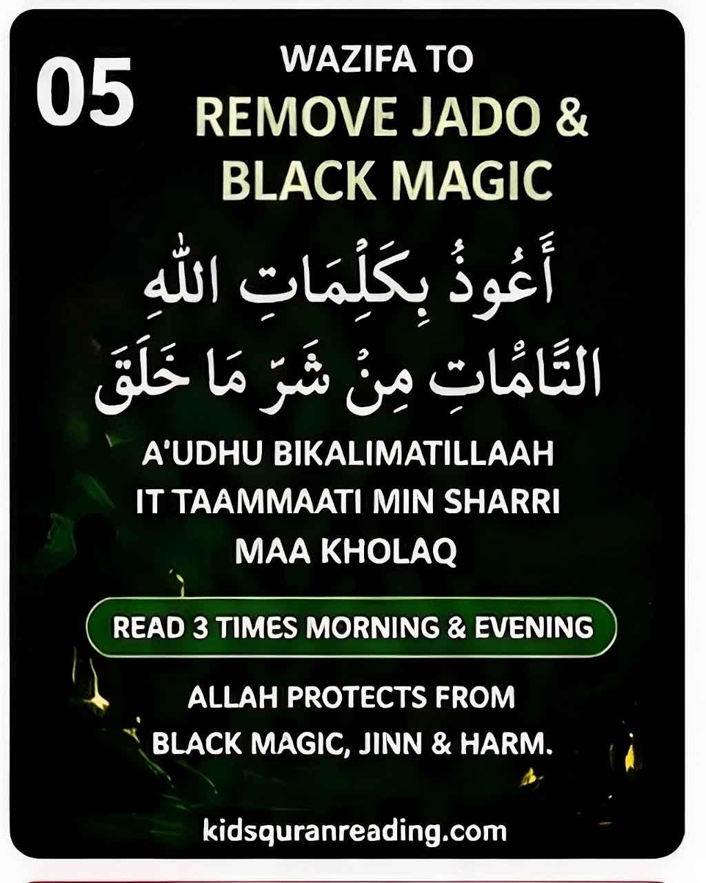 wazifa for magic