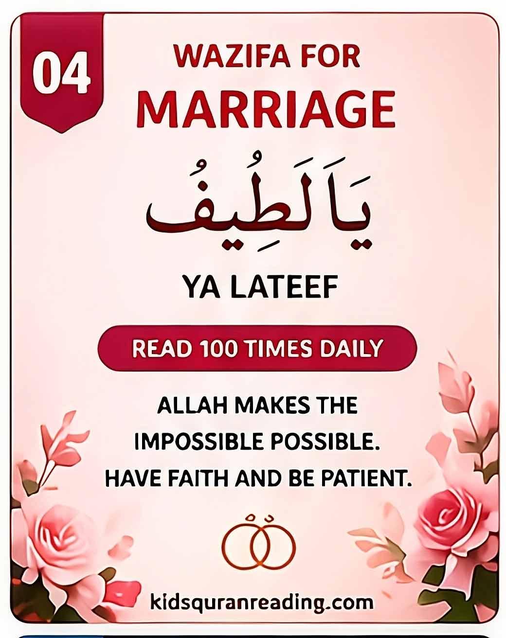 wazifa for marriage