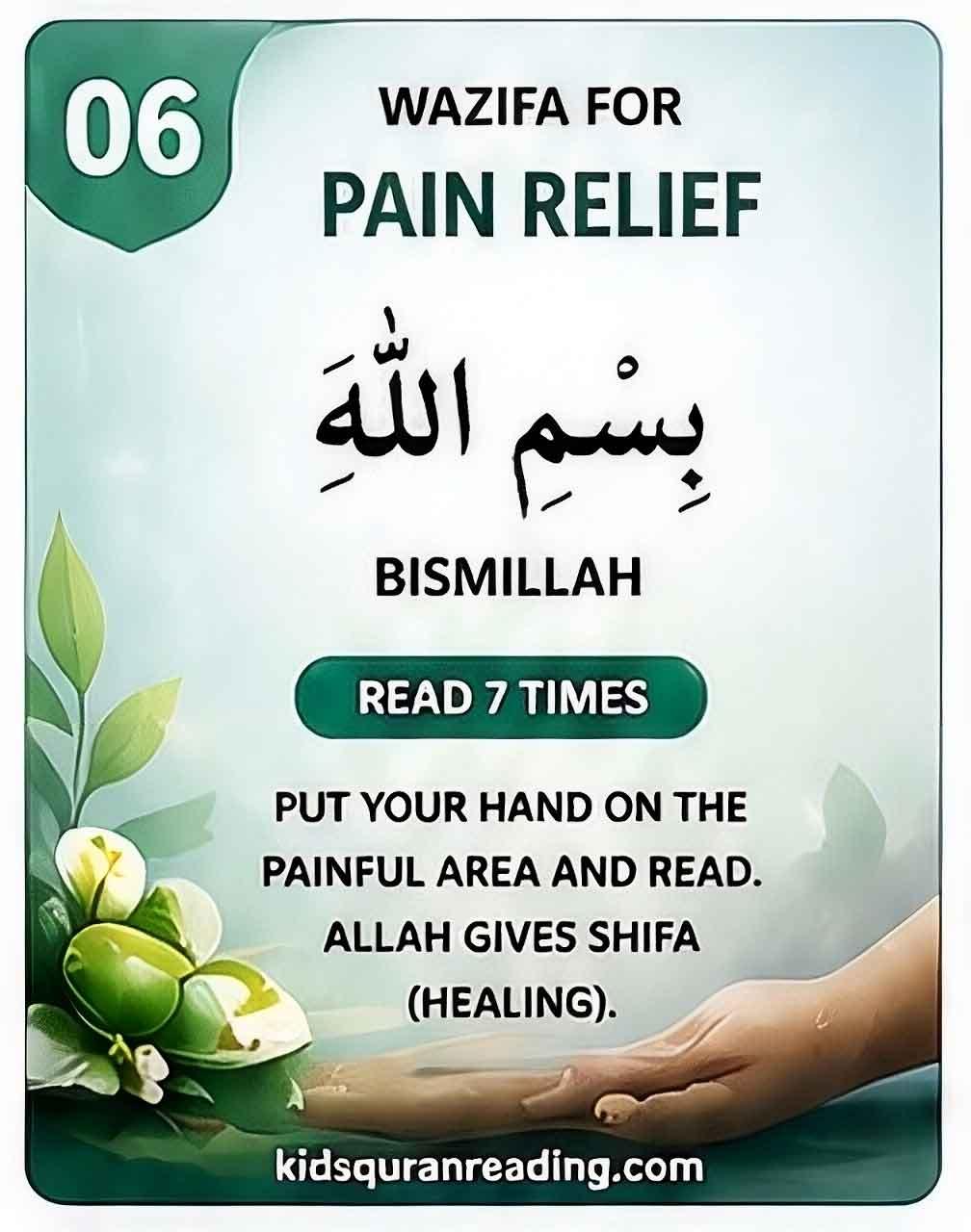 wazifa for pain