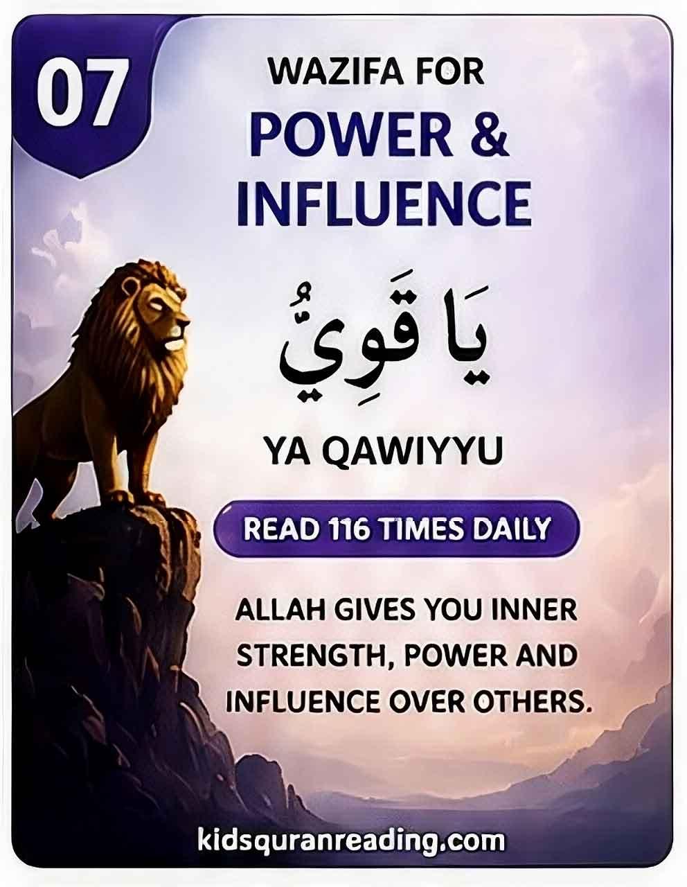 wazifa for power