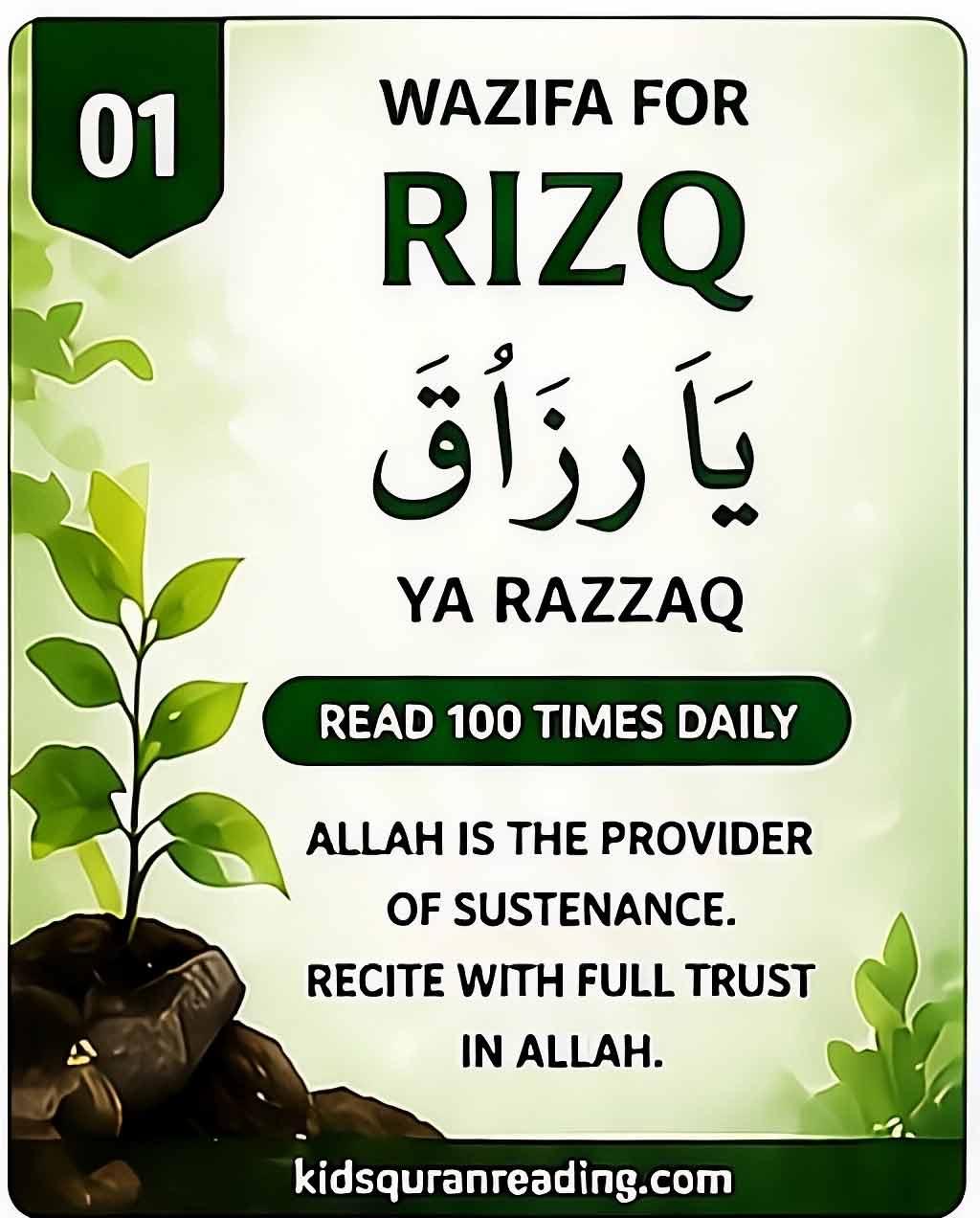wazifa for rizq