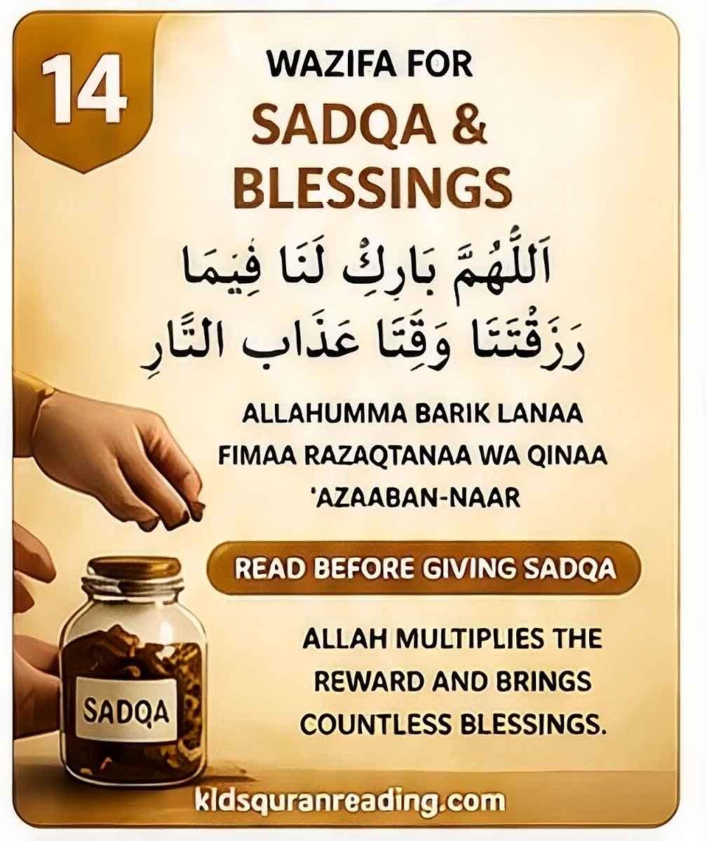 wazifa for sadqa