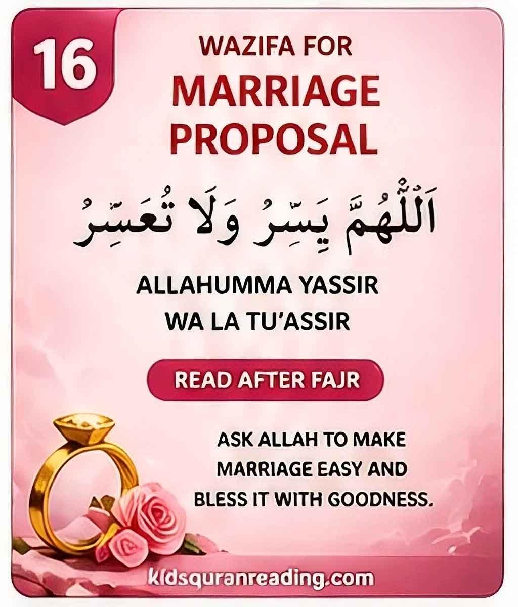 wazifa for shadi