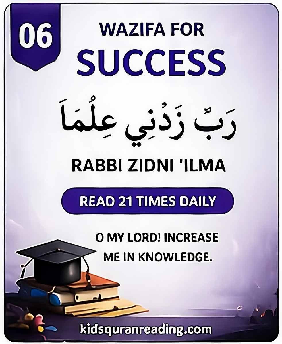 wazifa for success