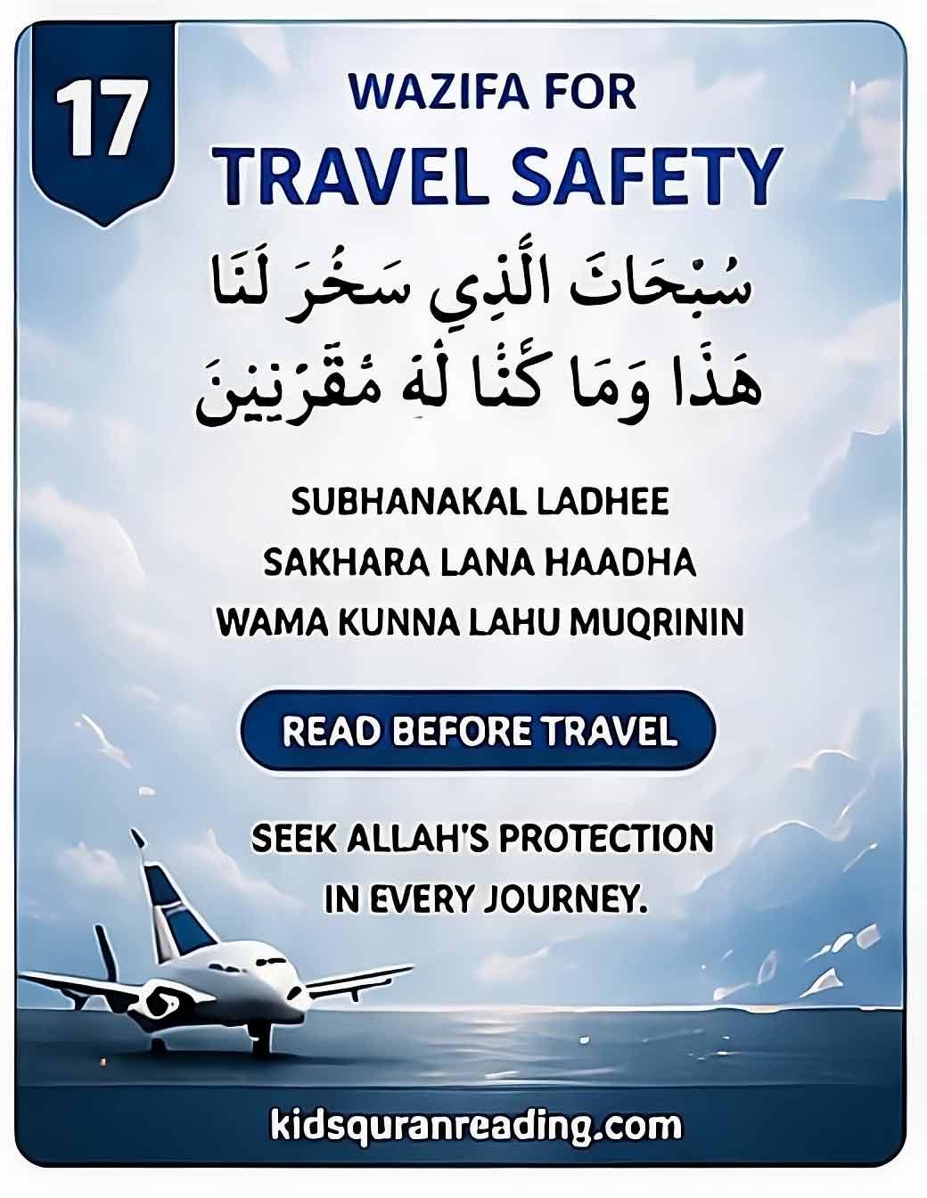 wazifa for travel saftey