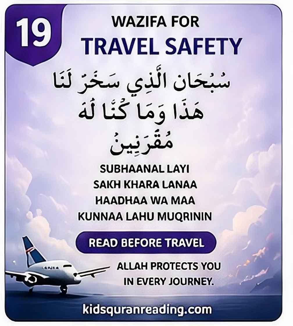 wazifa for travelling