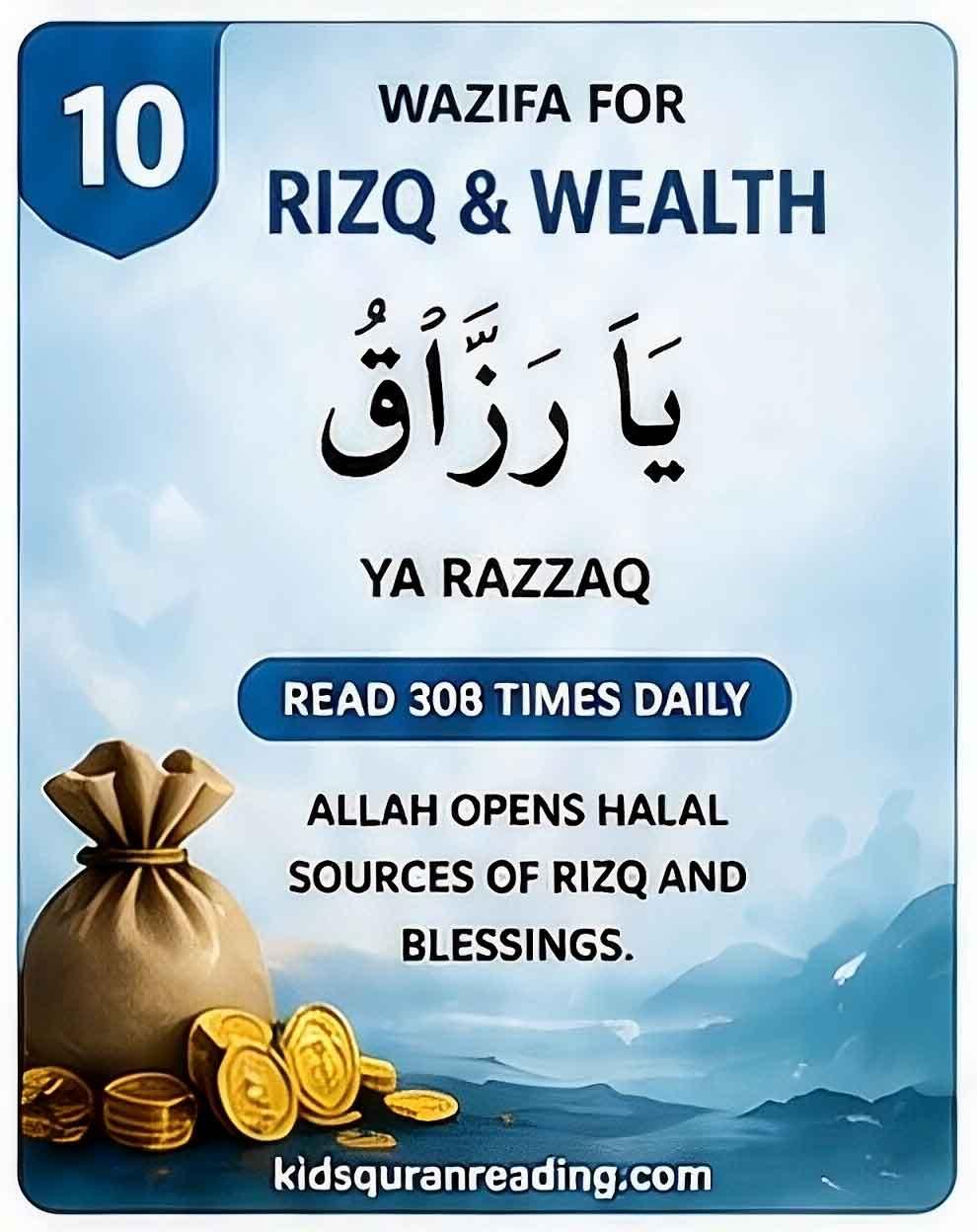 wazifa for wealth